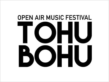 Tohu-Bohu Festival